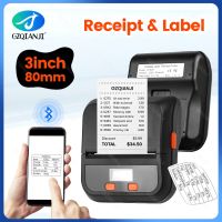 ✲ 3 inch Portable Handheld Thermal Label Maker Bluetooth Barcode QR Code Sticker 80mm Receipt Mini Printer Two in One Android iOS