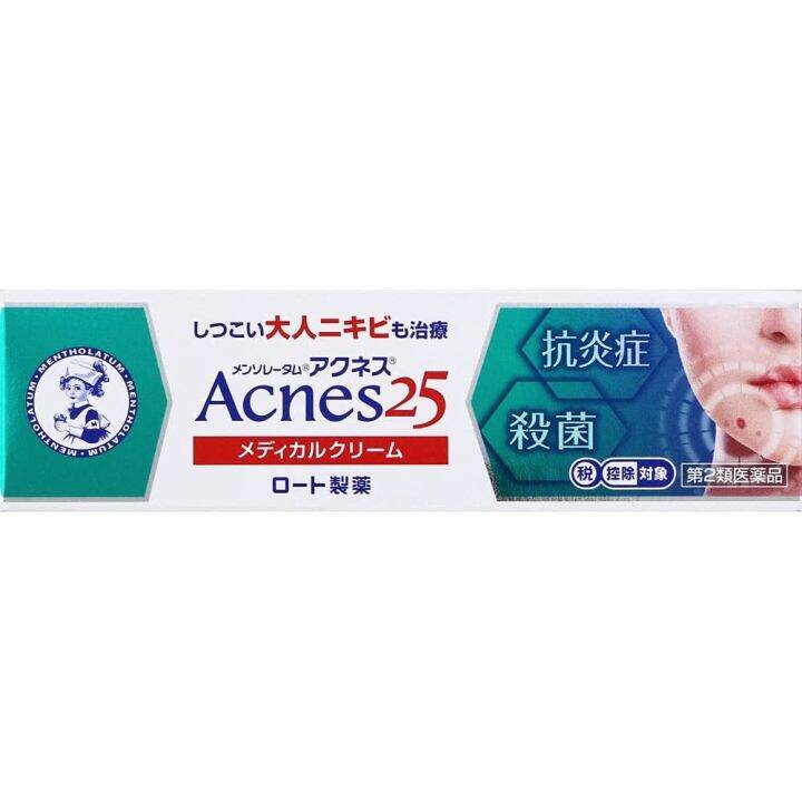 [JAPAN] Mentholatum Acnes 25 Cream 16g Rohto Acne treatment | Lazada