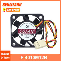 ดีทดสอบคูลเลอร์สำหรับ COFAN F-4010M12B DC12V 0.16A 40x40x10มิลลิเมตร3-Wire พัดลมระบายความร้อน