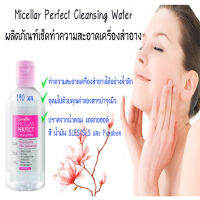 (รับประกันของแท้ ส่งทุกวัน)เจลล้างหน้าแชท (สำหรับสุภาพสตรี) เจลสครับล้างหน้า ขจัดความมันส่วนเกินบนผิวหน้า