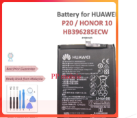 แบตเตอรี่ แท้ Battery for HUAWEI P20 / HONOR 10 ( HB396285ECW ) 3400mAh - ( HONOR 10) ส่งตรงจาก กทม. รับประกัน 6 เดือน