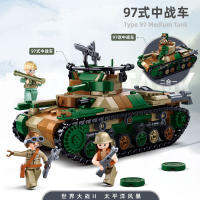 ProudNada Toys ตัวต่อ เลโก้ ทหาร รถถัง รถหุ้มเกราะ SLUBAN MODEL BRICKS TYPE 97 MEDIUM TANK 563 PCS M38-B1107