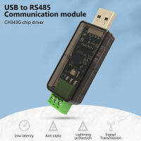 ไดร์เวอร์ชิป CH343G ตัวแปลง USB ที่จะ RS485โมดูลการสื่อสาร