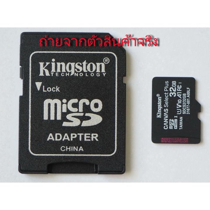 flash-sale-memory-32gb-ของแท้-สุดคุ้ม