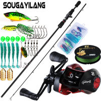 Sougayilang สำหรับตกปลา Rod และ Reel ชุด1.8M/2.1M เซ็ตตกปลา2ส่วนตกปลา Rod และ18 + 1BB ลากสูงสุด8Kg Baitcating รอกตกปลาและ Free100m อุปกรณ์ตกปลาตกปลาตกปลาตกปลาชุด