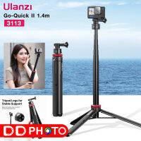 Ulanzi Go-Quick II 1.4m Extendable Tripod SKU:3113 ขาตั้งแบบ 2 in1 สำหรับกล้องแอคชั่นแคม เป็นไม้เซลฟี่ได้