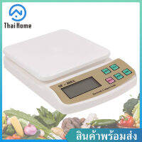 Thai Home เครื่องชั่งดิจิตอล SF400A ชั่งได้ 10Kg/1g LED มองเห็นชัดเจน แถมถ่าน AA 2 ก้อน เครื่องชั่งน้ำหนักครัว Kitchen Weighing Scale