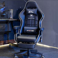 XCGAME Gaming Chair เก้าอี้เกมส์  เก้าอี้คอเกมส์  ST50 Series