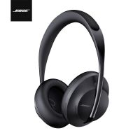 [ลดราคากลางปี] ∮ Bose∮ 700หูฟังตัดเสียงรบกวน700-Over Ear,หูฟังบลูทูธไร้สายพร้อมไมโครโฟนในตัวสำหรับการโทรที่ชัดเจนและการควบคุมเสียง Alexa