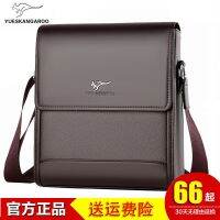 Yuesen Kangaroo Mens Bag Business Casual Bag Hanger Bag Mens 2021 กระเป๋าเป้ใบเล็กรุ่นใหม่กระเป๋าชายวัยกลางคน