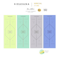 SIRAVANA เสื่อโยคะยางพารา Two Tone รุ่น Bow Ribbon PU Matt Coco Natural Rubber Yoga Mat