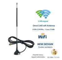 เสาอากาศ Wifi Antenna 15dBi High Gain Signal Booter สำหรับ Router เสาอากาศ กล้องวงจรปิด เสาอากาศภายนอก ภายในอาคาร