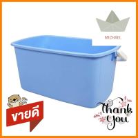 ถังชูเกอร์ GW 28x44x21.5 ซม. สีฟ้าBUCKET GW 28X44X21.5CM LIGHT BLUE **ราคารวม Vat แล้วค่ะ ไม่มีบวกเพิ่ม**