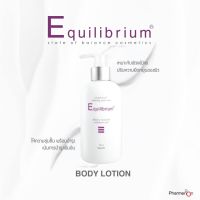 ▶️Equilibrium Body Lotion 200ml [ ใหม่ล่าสุด ]