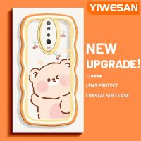 YIWESAN เคสสำหรับ Xiaomi POCO X2 POCO F2เรดมี่ K30การ์ตูนหมีน่ารักลายคลื่นเคสโทรศัพท์โปร่งใสแบบนิ่มสุดน่ารักสีสันสดใสปลอกซิลิโคนป้องกันเลนส์กล้องกันกระแทกเคสใส