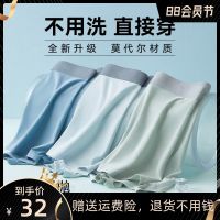 Cotton Times Flagship Store Official Website Modal Disposable Underwear Mens Pure Cotton Sterile Large Size Boxer Travel