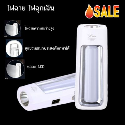 ไฟฉาย ไฟฉุกเฉิน LED สว่างมาก ชาร์จไฟในตัว พกพาสะดวก ไฟฉายพกพา ไฟฉายหลอดนีออน ไฟเดินป่า ไฟฉายให้แสงสว่าง ไฟฉายส่องสว่าง ไฟฉายชาร์ทไฟ