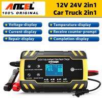 ZZOOI ANCEL Full Automatic 12V-24V Car Battery Charger Digital LCD Display Wet Dry Lead Acid Auto Battery-chargers Power Repair Tools