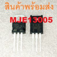 MJE13005 MJE13005F MJE13005DF E13005 ST13005 Transistor NPN 400V 4A TO-220