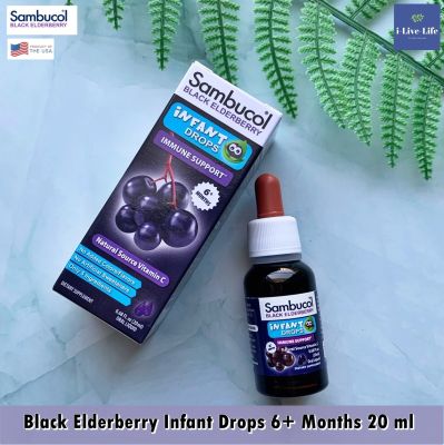 อัลเดอร์เบอร์รี่ แบบน้ำ สำหรับเด็กอายุ 6 เดือนขึ้นไป Black Elderberry Infant Drops 6+ Months 20 ml - Sambucol