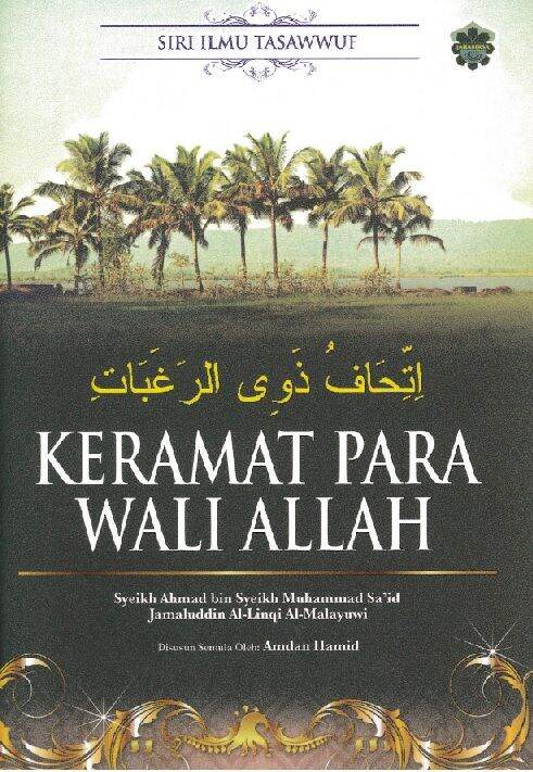 Siri Ilmu Tasawwuf: Keramat Para Wali Allah (Jahabersa) | Lazada