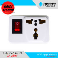 Toshino CO-6S ปลั๊กไฟ 1 ช่อง แบบพกพา Universal Wall US Socket 250V 10A แปลงอะแดปเตอร์ on/off Switch (รับประกัน 1 ปีจากบริษัท)