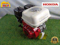 Honda เครื่องยนต์ เบนซิน GX200 6.5HP