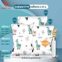 ถุงสูญญากาศสำหรับการท่องเที่ยว ถุงใส่เสื้อผ้า 6 ชิ้น แบบแพ็คเกจJ K L Vacuum Bag Big SetStorage Vacuum Bag