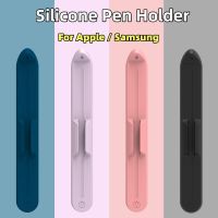 Tablet Stylus Pen Slot Solid Color Soft Silicone Magnetic Suction Pen Holder for Apple Pencil 1 or 2 Generation Stylus Pens