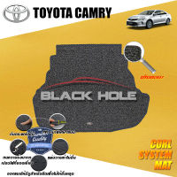 Toyota Camry ปี 2012 - 2018 Blackhole Curl System Mat Edge พรมรถยนต์ Camry  พรมไวนิลหนาพิเศษ พรมคอยล์ ซิสเทิมแมต เย็บขอบ (ชุดที่เก็บสัมภาระท้ายรถ)