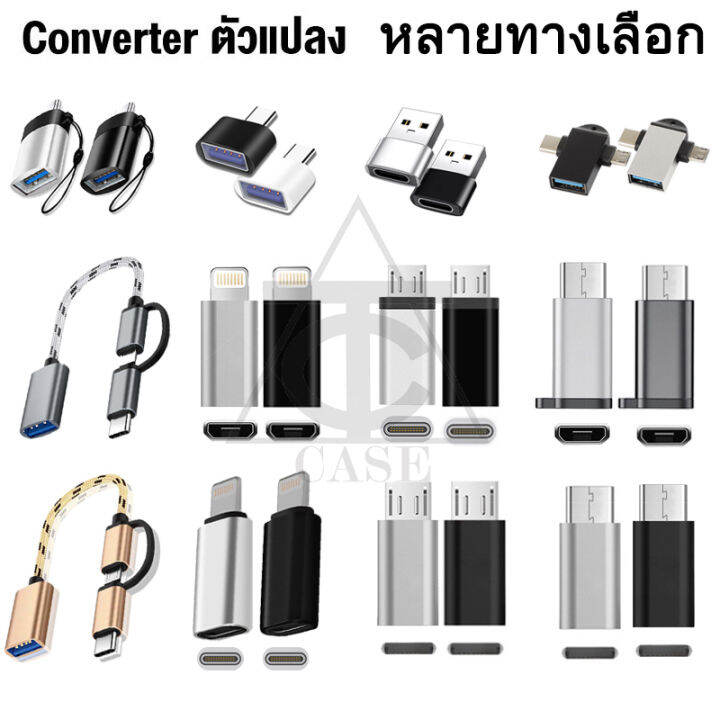 หัวแปลง-usb-3-0-ประเภท-c-otg-อะแดปเตอร์-usb-c-ชายไปยัง-ios-type-c-micro-usb-female-converter-ไปยัง-usb-converter