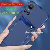 เคสป้องกันกล้องสำหรับ Reno10 Reno 10Pro 5G เคสโทรศัพท์ซิลิโคนนิ่มสำหรับ Reno 10 Pro Plus Reno10Pro Reno10pro + ฝาครอบช่องเสียบการ์ดทนต่อแรงสั่น