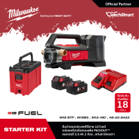 Milwaukee M18 Starter Kit ปั๊มน้ำอเนกประสงค์ไร้สาย 18 โวลต์ M18 BTP-0 พร้อมกล่องเครื่องมือ + แบตเตอรี่ ขนาด 5.0 แอมป์อาว x 2 ก้อน และแท่นชาร์จ 1 เครื่อง