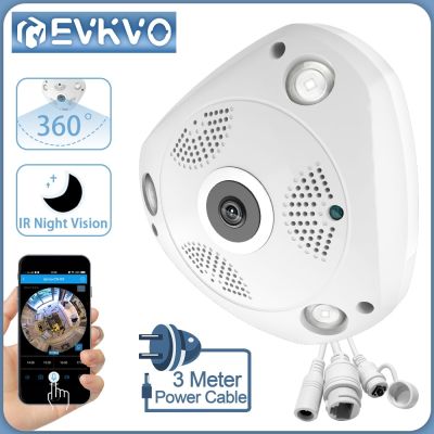 Evkvo กล้องพาโนรามาระบบ Wifi 5mp 360 ° กล้องบ้านจับการเคลื่อนไหว Ir Vr กล้องเฝ้าระวังการตรวจสอบ Fisheye ปลุกนิรภัย Ip คืน