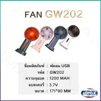 พัดลมพกพา พัดลมมือถือ HANDHELD FAN รุ่น GW202 มีไฟ LED  ตั้งโต๊ะได้ ปรับความเร็วลมได้ 3 ระดับ พัดลมแรง พร้อมที่ชาร์จแบต ใช้งานง่าย น้ำหนักเบา พกพา