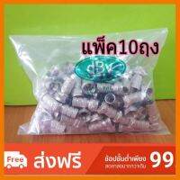 ?HOT SALE? เอฟไทด์แบบเกลียวสำหรับจานดาวเทียมยี่ห้อ dBy แพ็ค 10 ##ทีวี กล่องรับสัญญาน กล่องทีวี กล่องดิจิตัล อิเล็แทรอนิกส์ เครื่องบันทึก กล้องวงจรปิด จานดาวเทียม AV HDMI