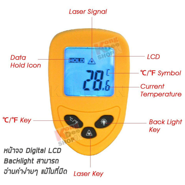 x-good-dt8380-infrared-thermometer-handheld-non-contact-temperature-50-c-380-c-เครื่องวัดอุณหภูมิ-เครื่องวัดอุณหภูมิอินฟราเรด-ที่วัดอุณหภูมิแอลซีดี-ดิจิตอลเทอร์โมมิเตอร์