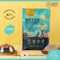 BUGS PET Insect Edible Insect Dog Food อาหารสุนัขโปรตีนจากแมลง สำหรับสุนัขแพ้ง่าย ภูมิแพ้ ควบคุมน้ำหนัก ลดคราบน้ำตา