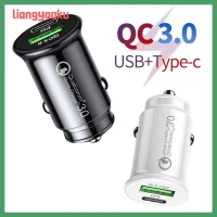 LIANGYAOKU QC3.0 USB ชนิด C ชาร์จเร็วช่องเสียบสายชาร์จรถอะแดปเตอร์ชาร์จไฟโทรศัพท์