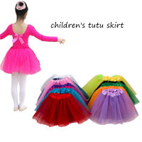 Baby Girl Clothes Tutu Skirt Kids Princess Girls Skirt Ball Gown tiskirts Birthday Party Kawaii Skirts Ballet Dancing Skirt