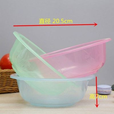 [COD] Basin Household Plastic Transparent Round Tang Multiple Fruit Washing