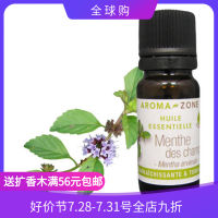 France Aroma Zone Az India America Mentha Arvensis Single Essential Oil 10Ml Mentha Arvensis