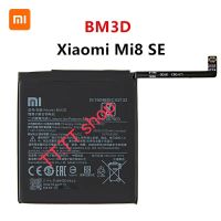 แบต แท้ Xiaomi Mi 8 SE  BM3D 3120mAh พร้อมชุดถอด+แผ่นกาว ร้าน TT.TT shop ประกัน 3 เดือน