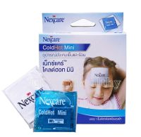 3M Nexcare Cold Hot Pack เน็กซ์แคน์ โคลด์ฮอท เจลประคบเย็นและร้อน 1 กล่อง