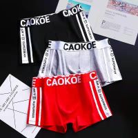 2021 New Fashion 4 Pcs Elastic Boxer Underwear Mans Cotton Mens Short Solid Color Underwear Soft Close-Fitting Comfortable