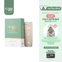 (ใหม่ล่าสุด) CAVY GOLD IPL เครื่องเลเซอร์ กำจัดขน 5 in 1 เทคโนโลยี Freezing point  - ประกัน 1 ปี