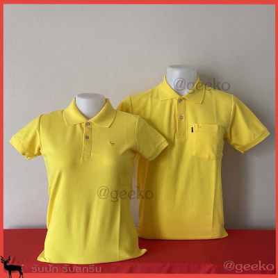 เสื้อโปโลสีพื้น สีเหลืองบราซิล เป็นเหลืองเข้ม แบบสวย ใส่สบายไม่ร้อน‎ สุดยอดสินค้าขายดี อันดับ 1 เป็นแบรนด์คนไทย ผลิตโดยคนไทย