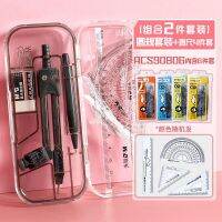 The morning compasses ruler suit students use tape gauge metal stainless steel cartridge drawing tools drawing