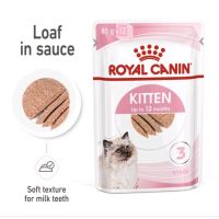 Royal canin Kiiten Loaf อาหารลูกแมว 4-12เดือน