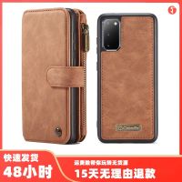 [COD] Suitable for S20 business split zipper bag mobile phone case Ultra flip leather